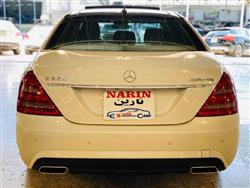 مێرسێدس بێنز S-Class